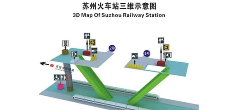 2号线立体图.jpg